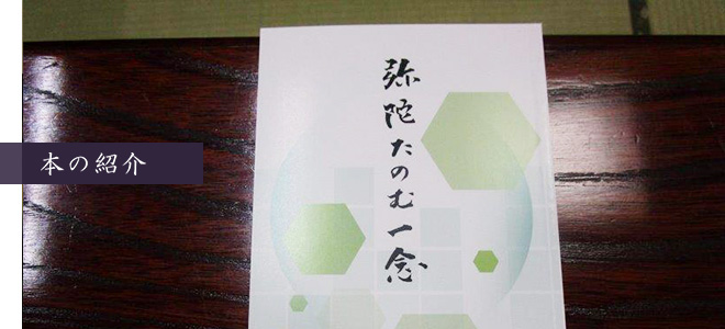 本の紹介