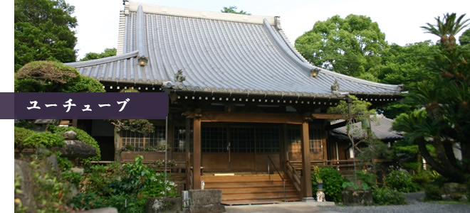 長仁寺について