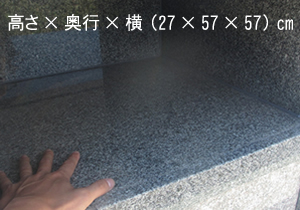 永代供養墓4